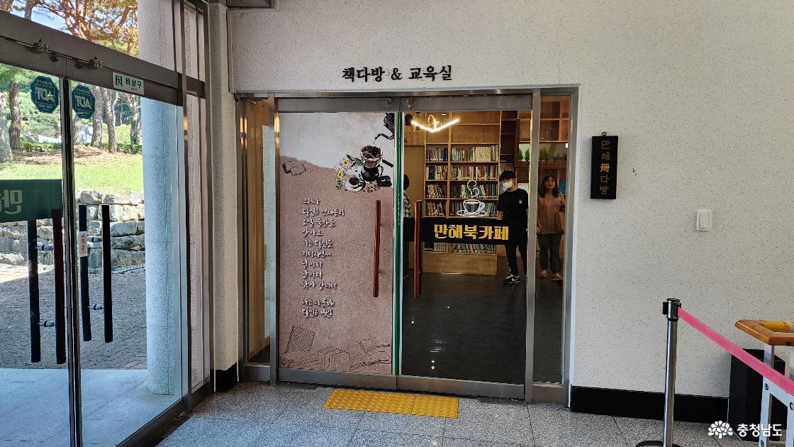 책다방