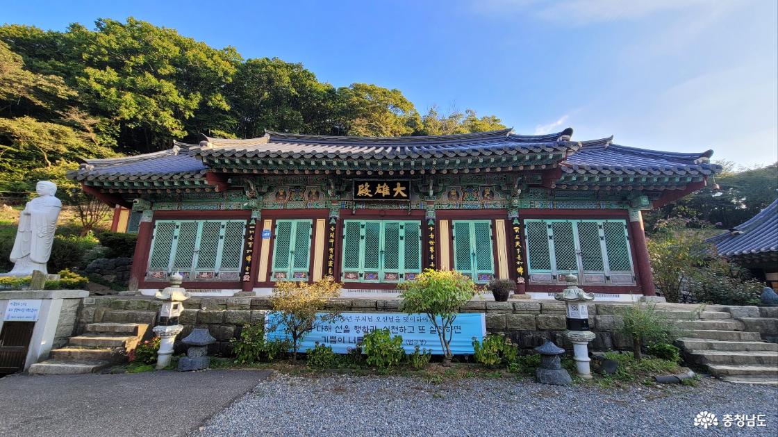 당진 전통사찰 망일사 대웅전의 전면 전경