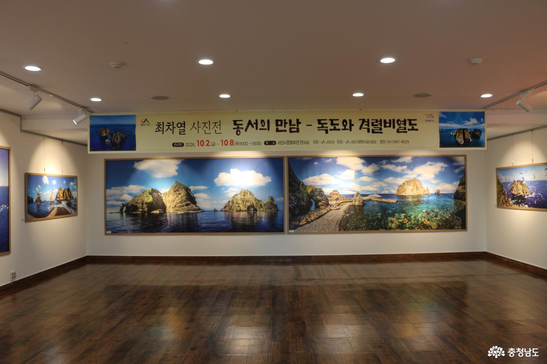 최차열 사진가가 오랜 기간 촬영한 독도 작품. 그는 2000년대부터 독도를 20여 차례 찾았다고 말했다.