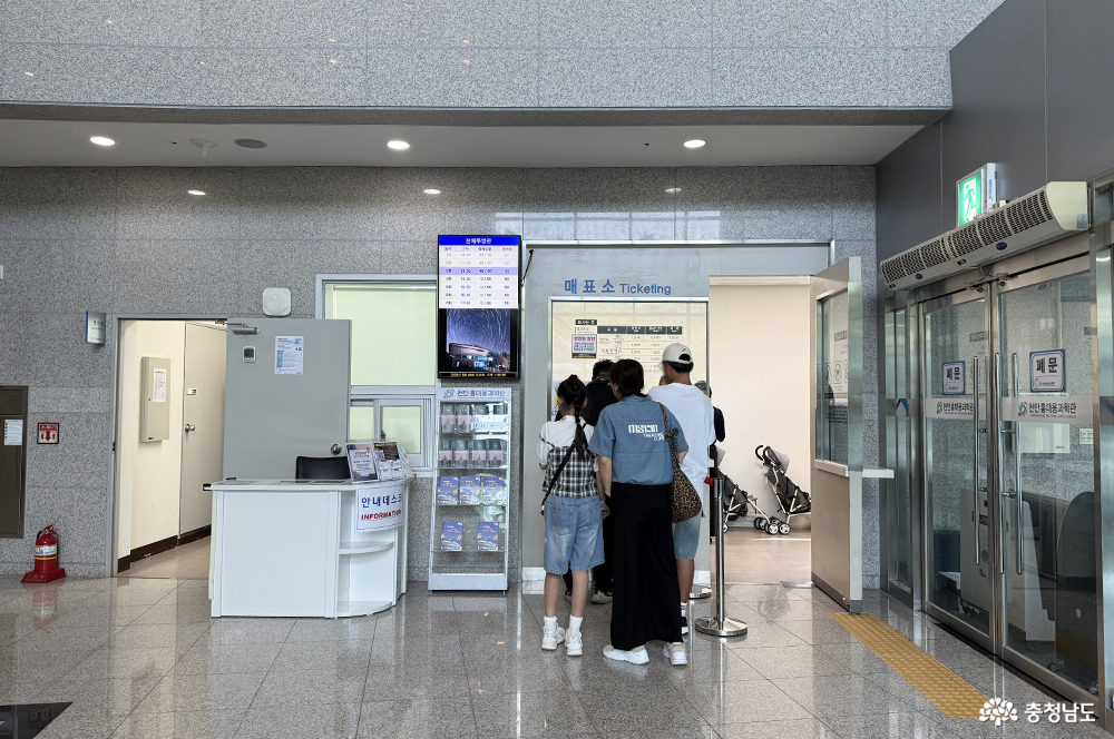 천안 홍대용 과학관