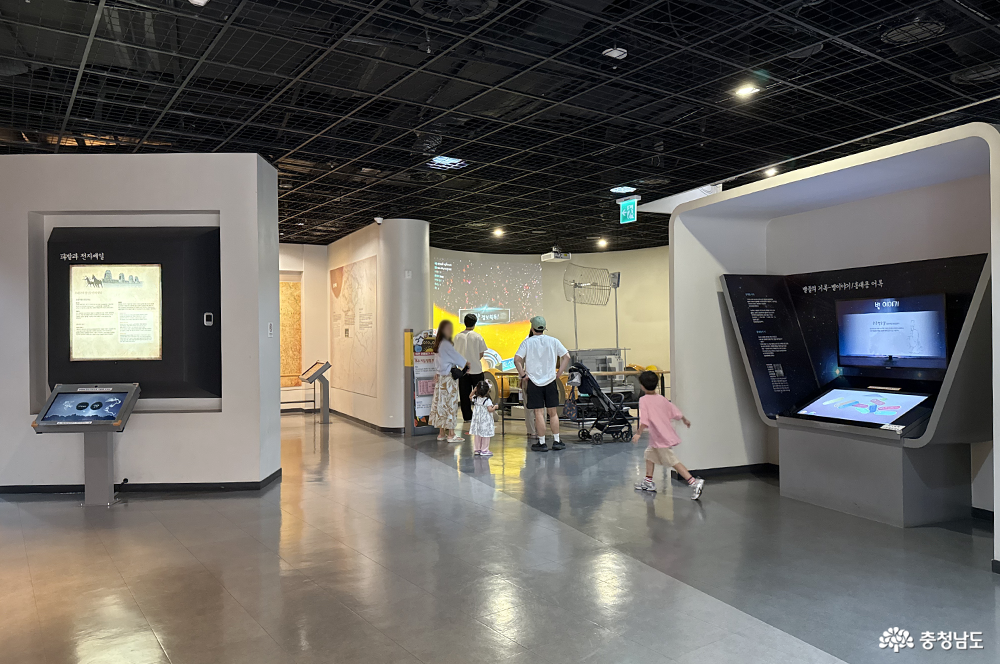 천안 홍대용 과학관