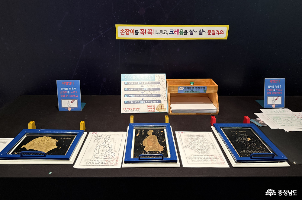 천안 홍대용 과학관
