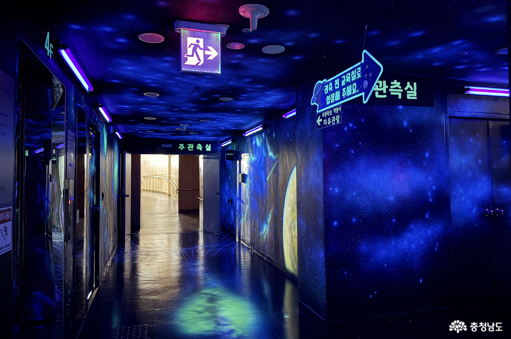 천안 홍대용 과학관
