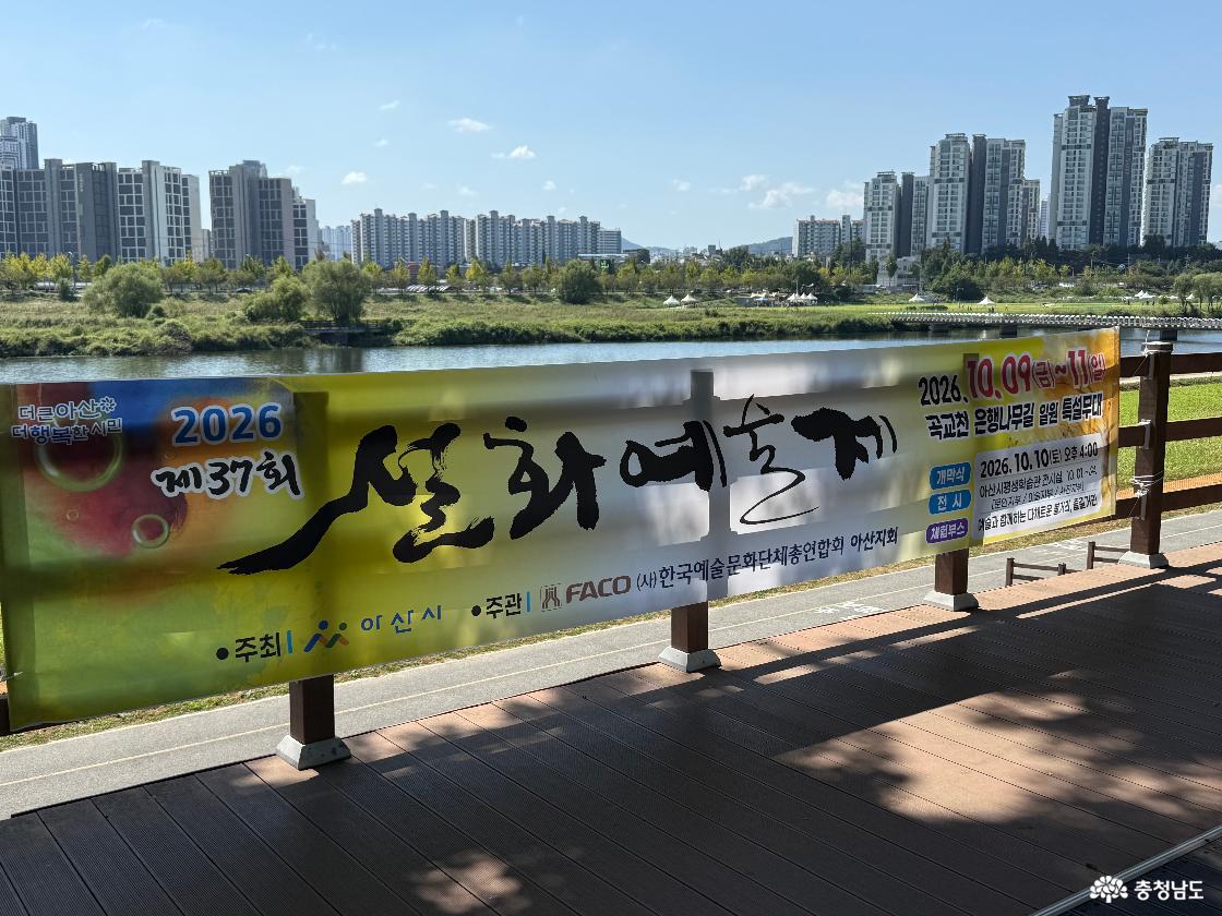 설화예술제 안내