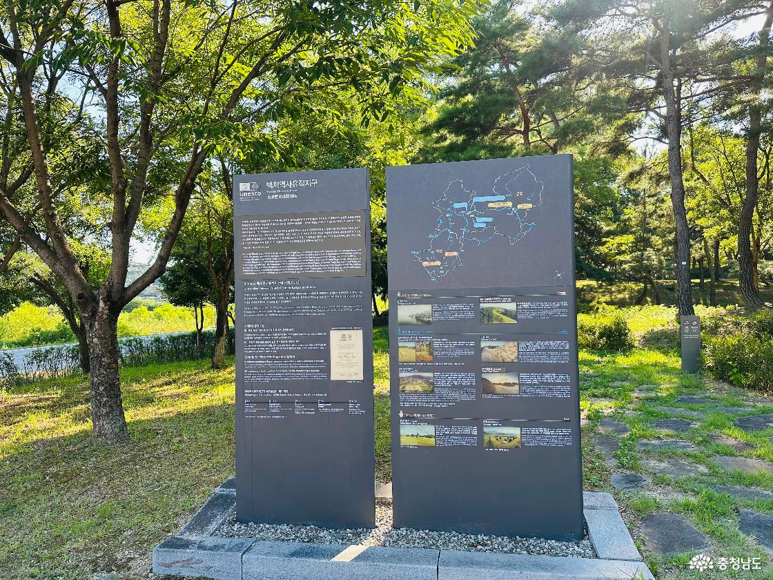부여왕릉원 소개