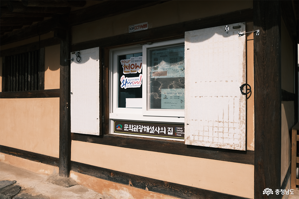 이동녕 선생 생가지