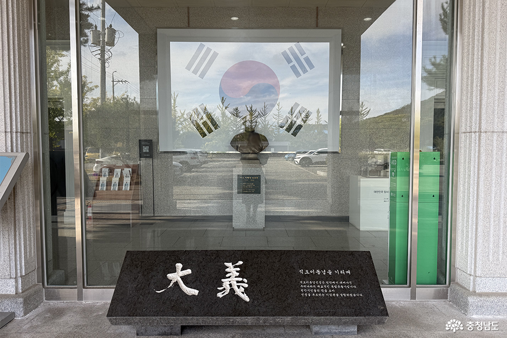 이동녕 선생 생가지