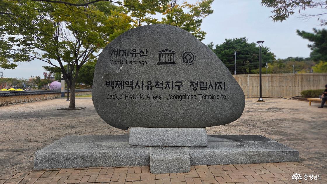 72회백제문화제