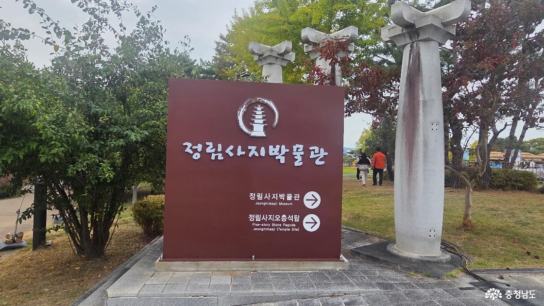 72회백제문화제