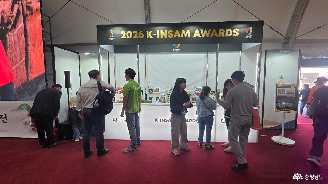 2026 K-INSAM AWARDS 제품 전시 부스에서 진열된 상품을 살펴보는 방문객들