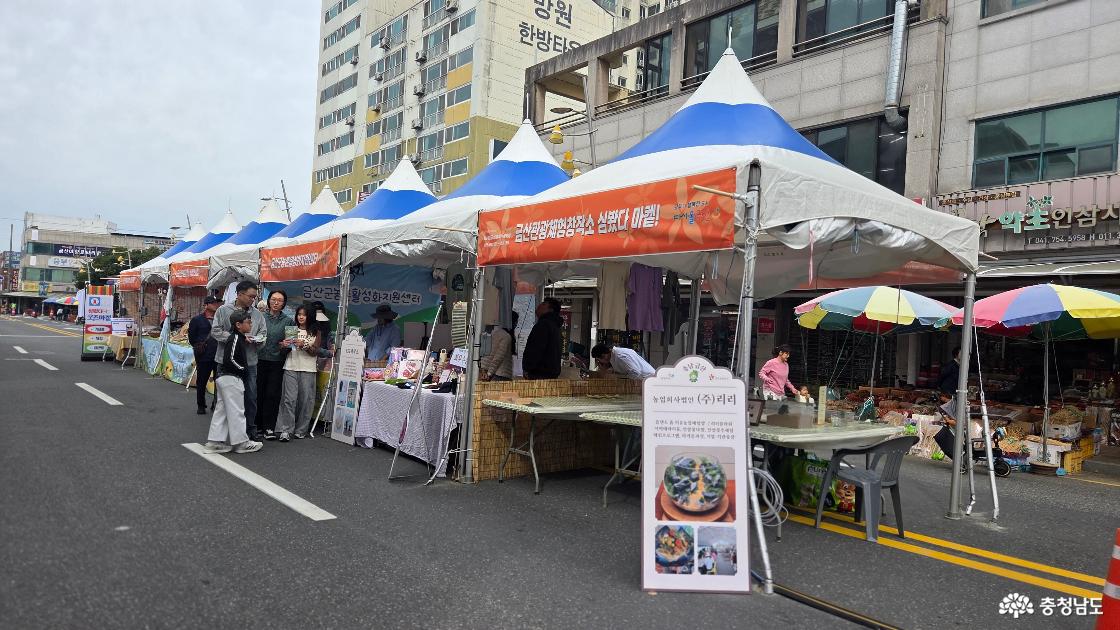 금산관광창업창작소 성과전 마켓 등 지역 홍보&middot;판매 천막이 늘어선 축제 거리
