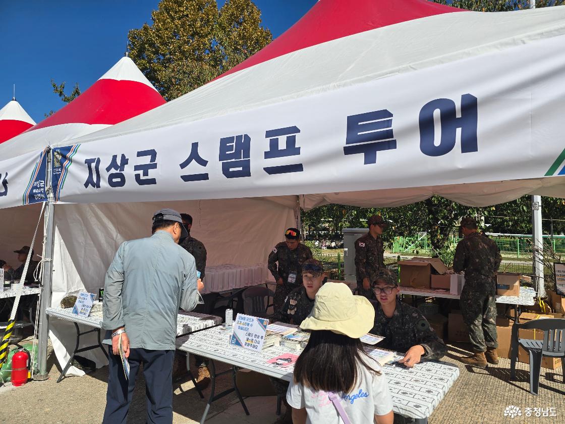 지상군페스티벌 스탬프투어 부스에서 미션지를 받는 어린이와 방문객들