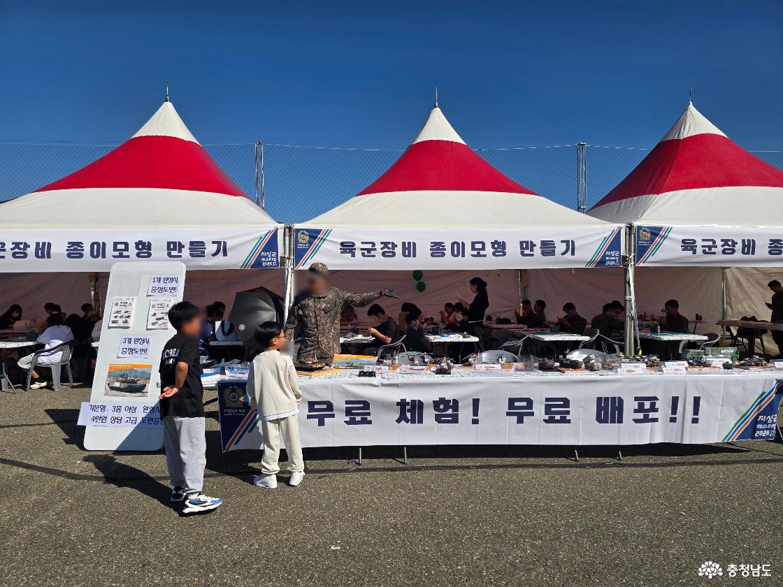 계룡군문화축제 무료 체험장에서 육군 장비 종이모형을 만들고 있는 방문객들