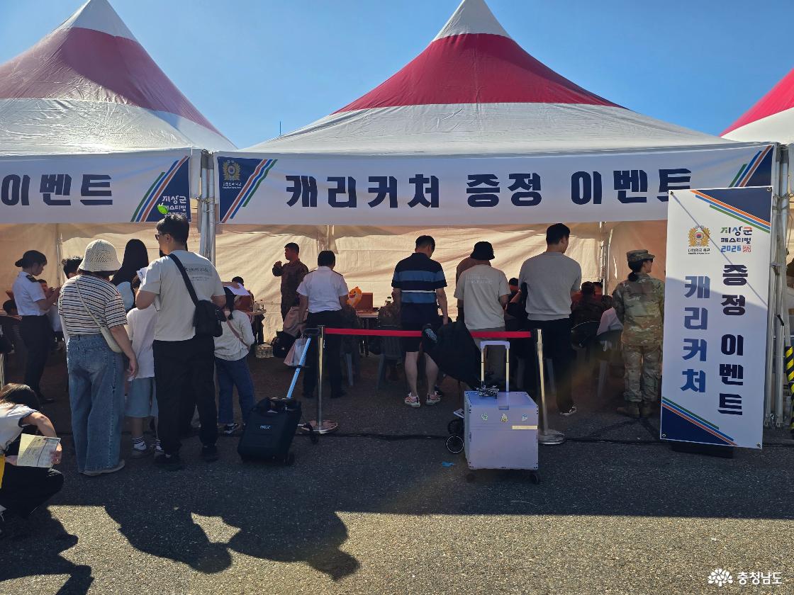 지상군페스티벌 캐리커처 체험을 기다리고 있는 가족 단위 방문객들