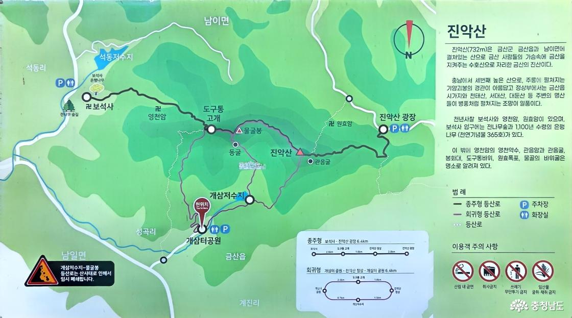 금산 개삼터와 강처사 고택