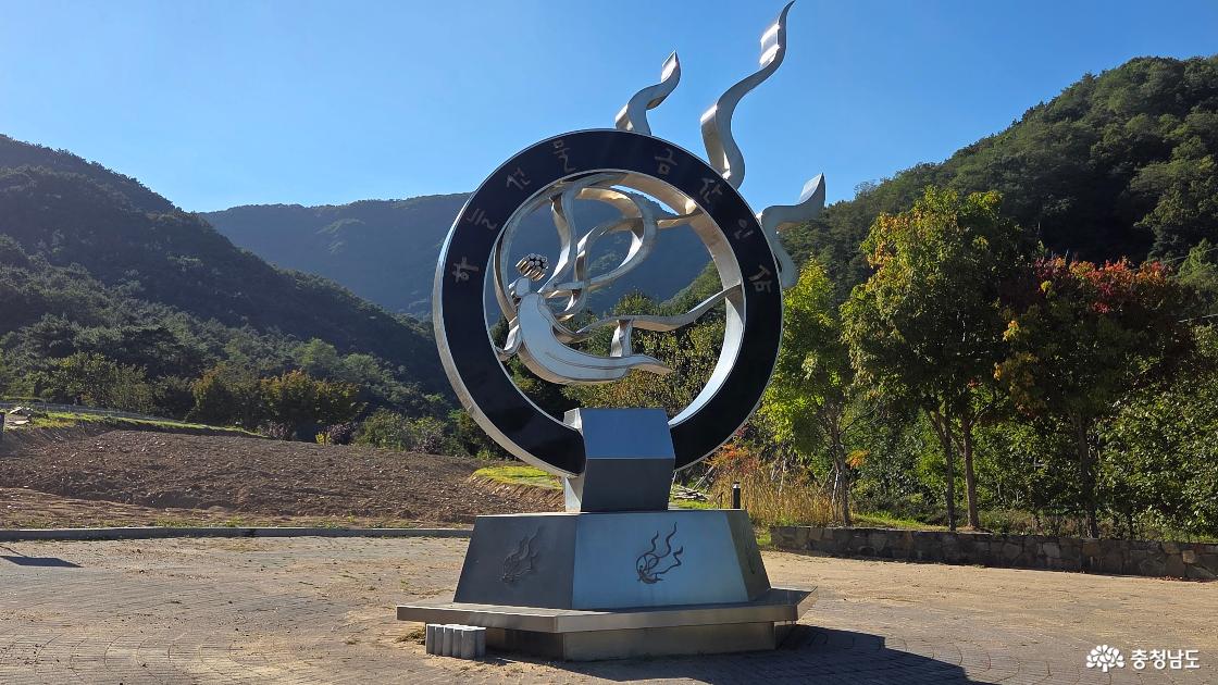 금산 개삼터와 강처사 고택