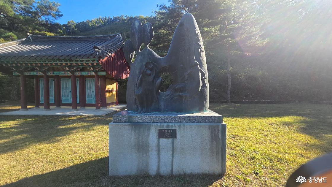 강처사 고택