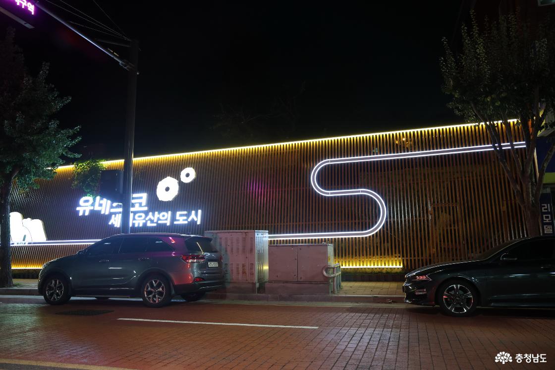 공주 백제문화제 밤 산책 / 웅진백제별빛정원에서 공산성까지