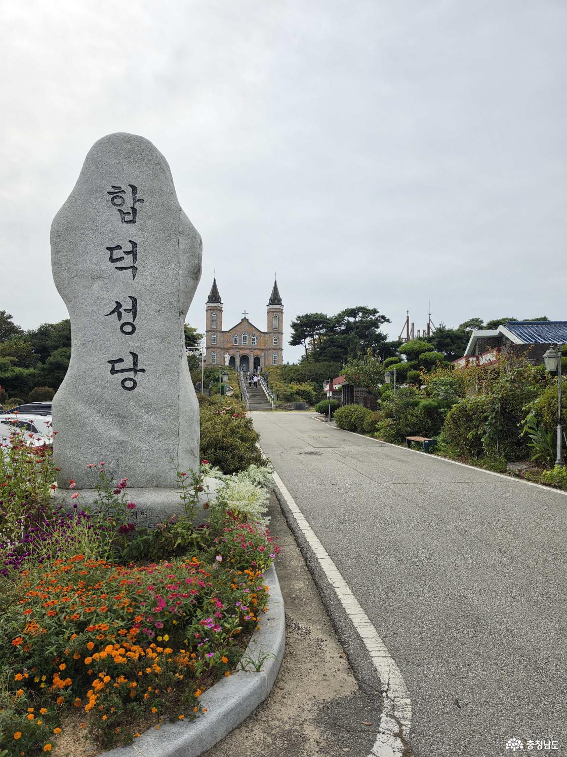 당진 합덕성당, 붉은 벽돌 성당에 남은 백문필 신부의 이야기