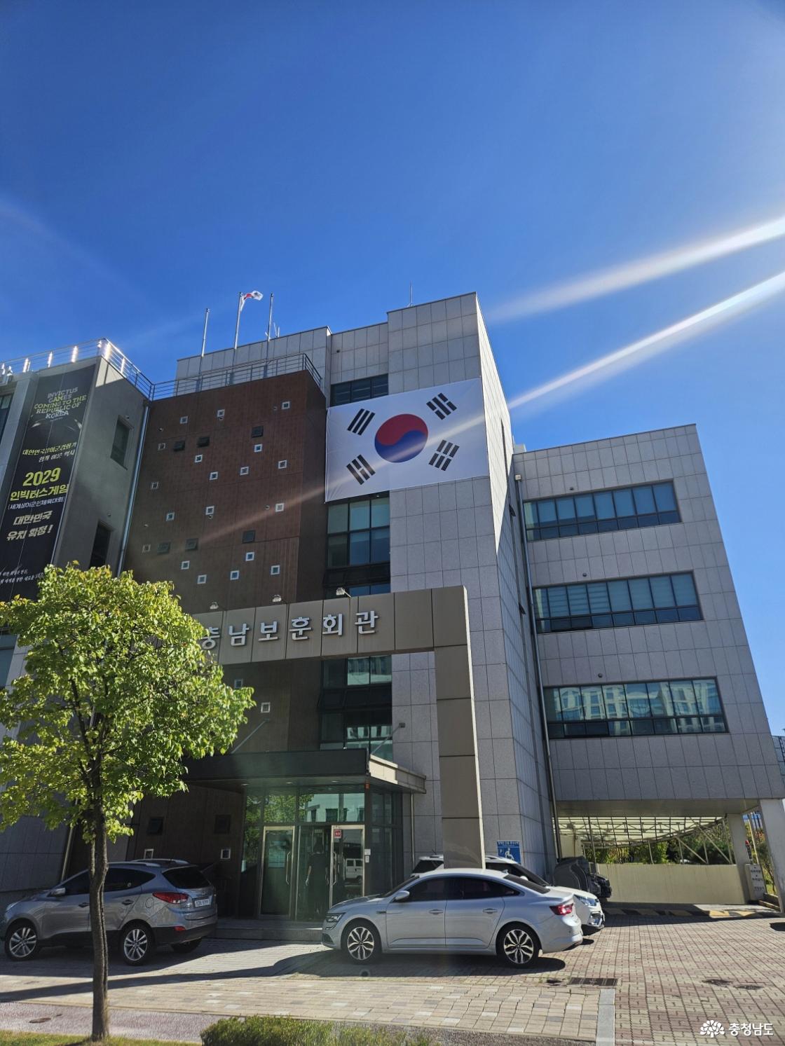 충남보훈단체협의회 태극기 달기 운동 동참 사진