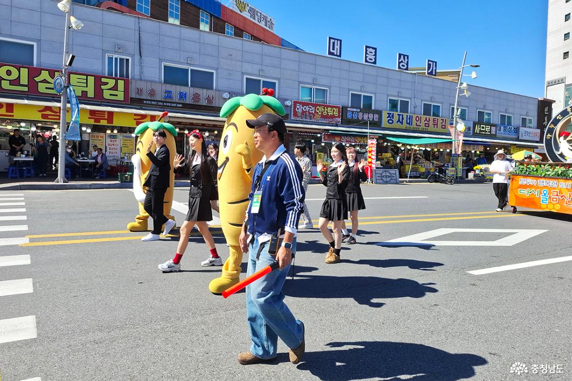 인삼을 앞세우고 축제장을 행진하는 퍼레이드