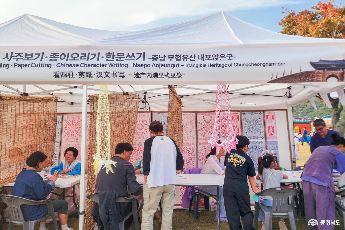 전통공예체험