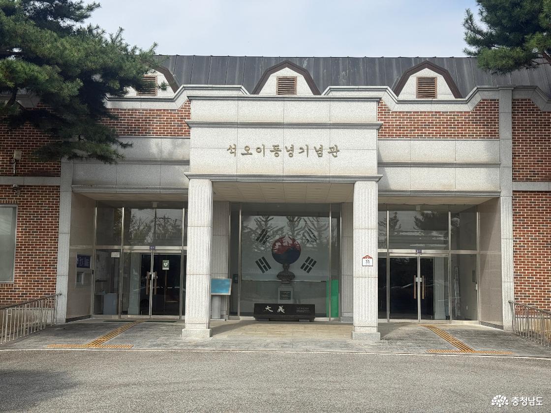 대한민국 임시정부의 큰 어른, 천안 &lsquo;석오 이동녕선생 기념관&rsquo;을 찾아서
