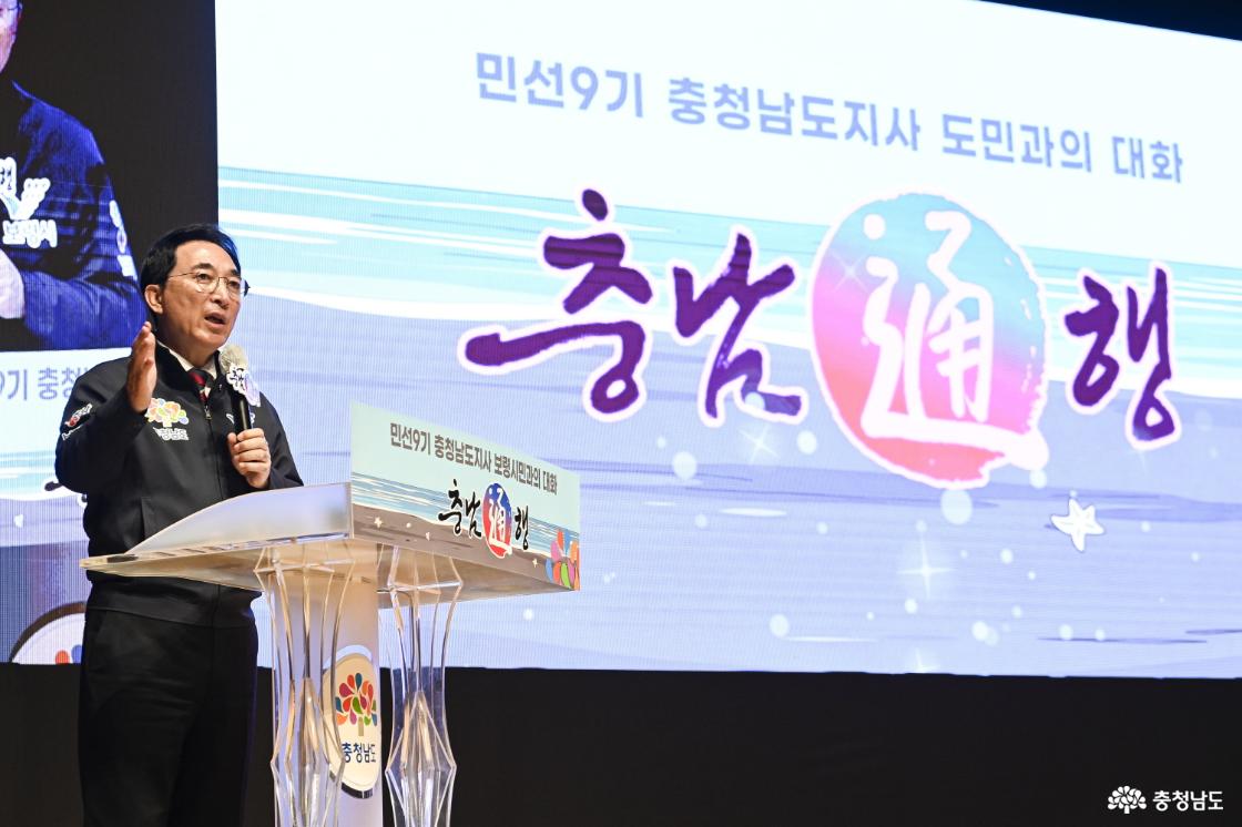 에너지 전환 이끌고 해양관광 새 미래 연다