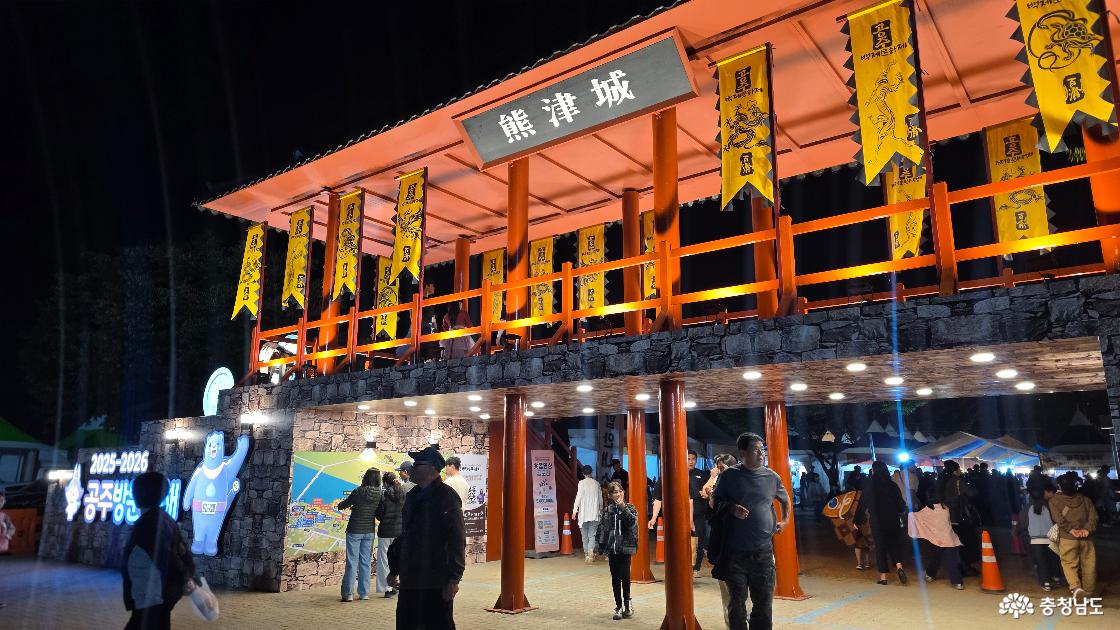 금강 부교 건너며 즐기는 백제문화제 그리고 공산성 미디어아트까지