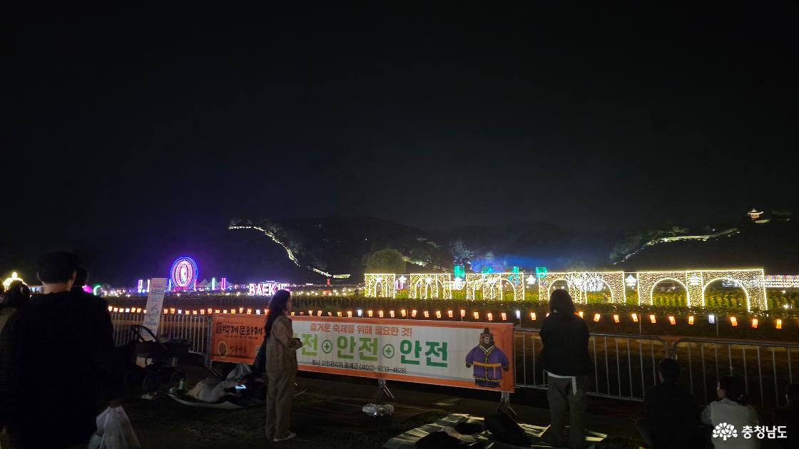 미르섬 부교 야경모습
