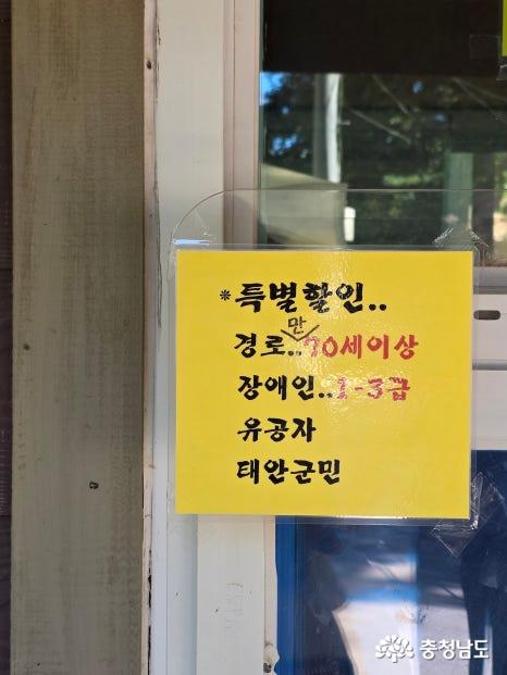 청산수목원