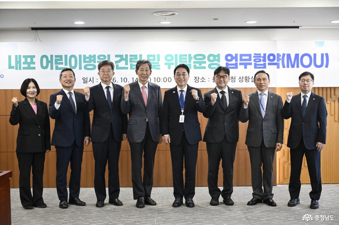 내포어린이병원 2028년 10월 &lsquo;첫 진료&rsquo;