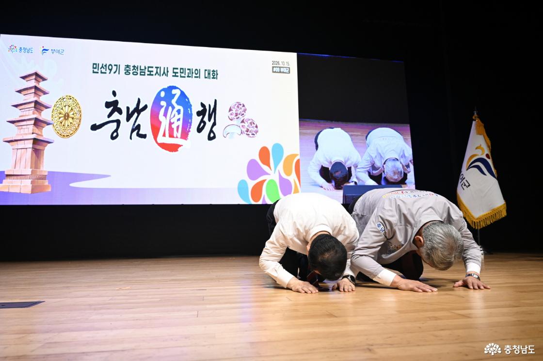백제왕도 가치 높이고 의료&middot;교통 기반 넓힌다