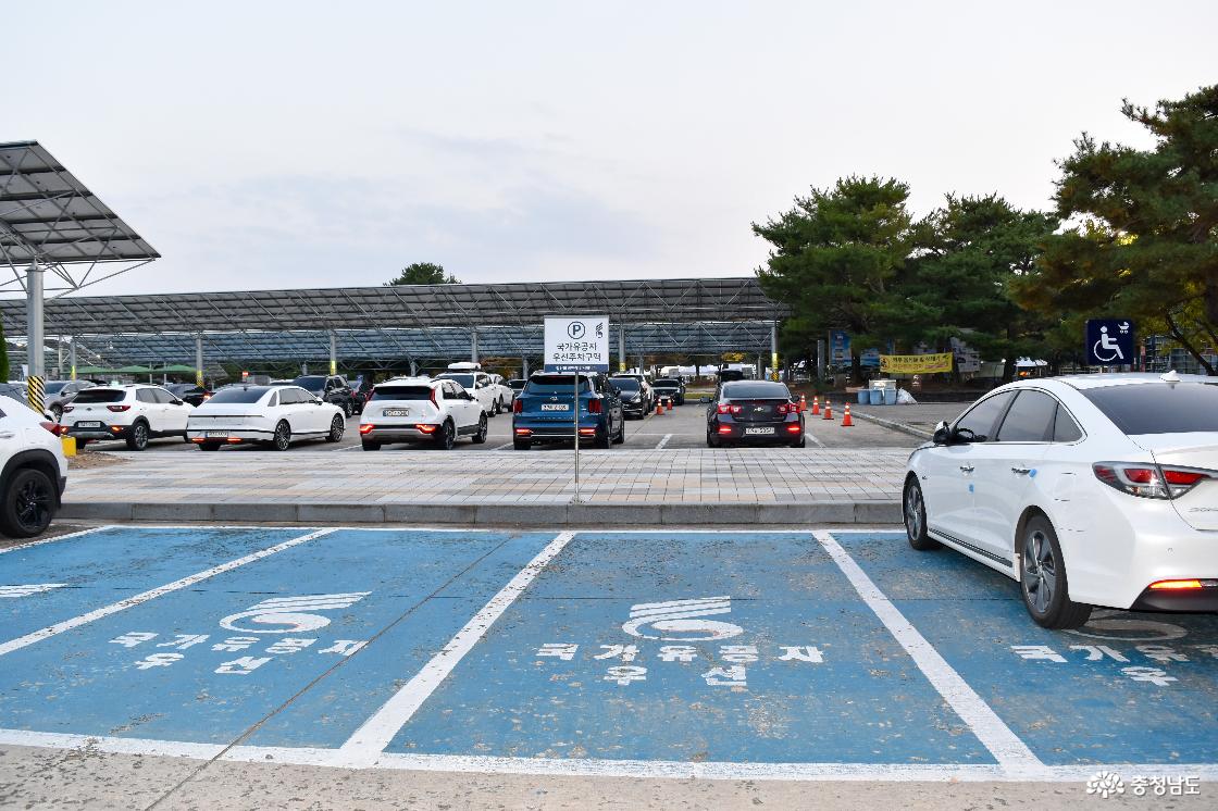 독립기념관 제2주차장