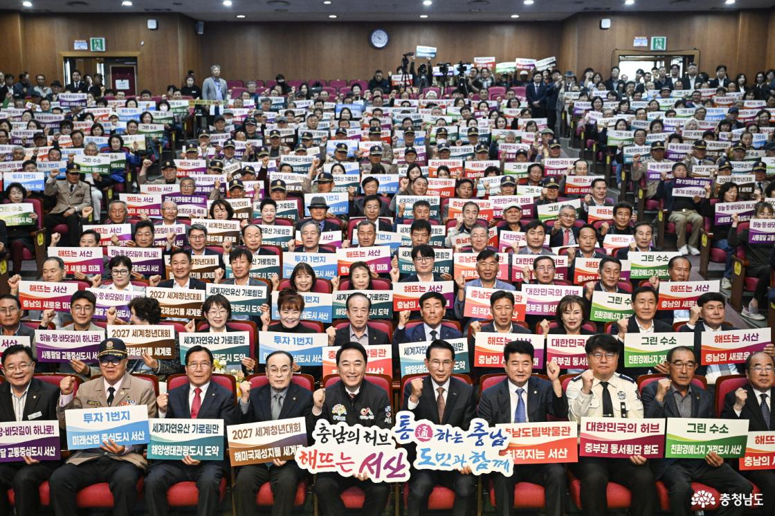 미래산업 키우고 해양생태관광 새 길 연다