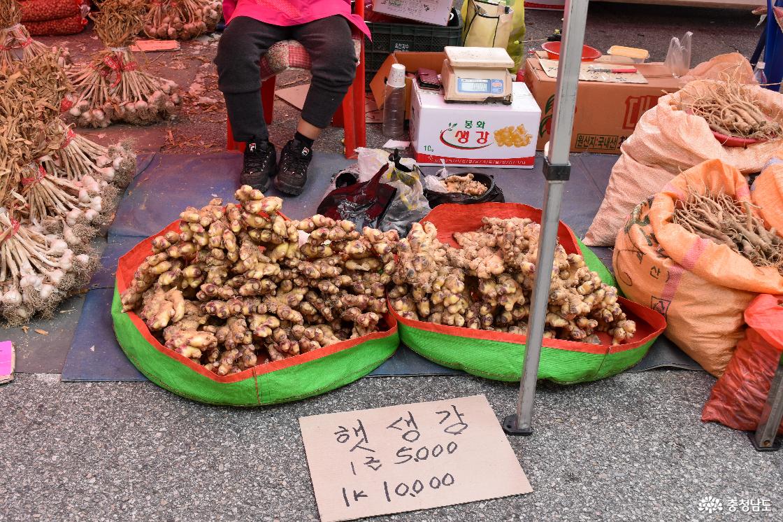 생강 판매 노점상