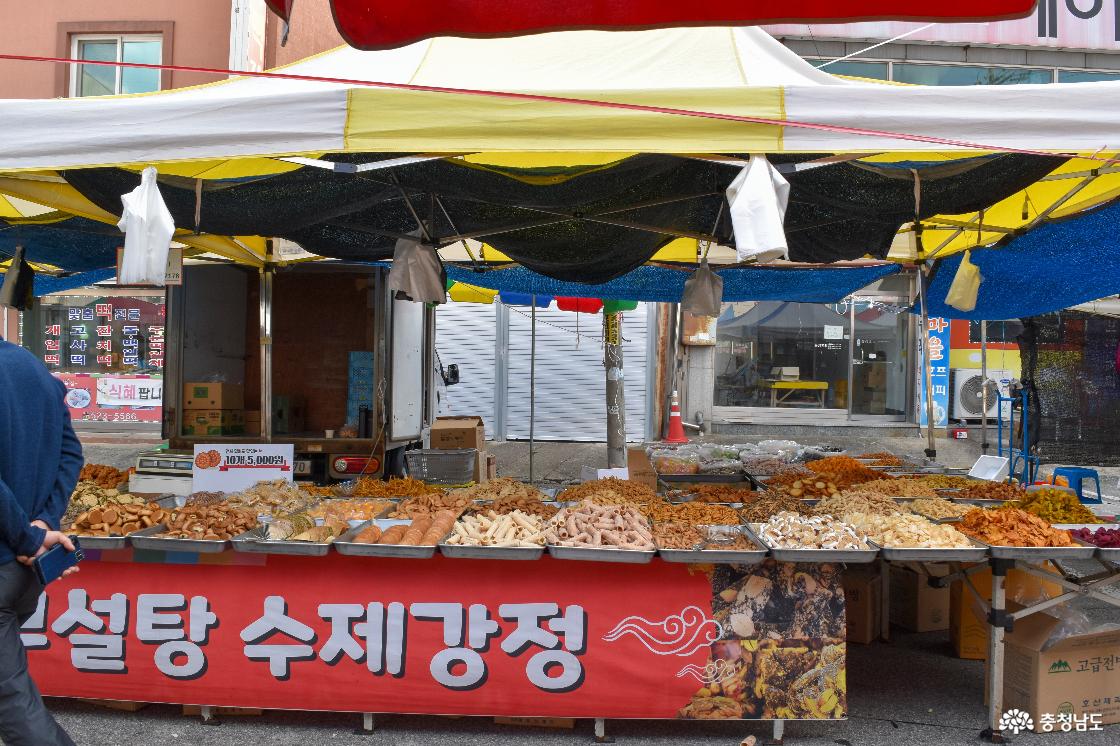수제 과자 판매점