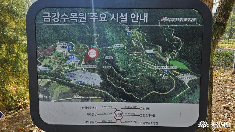 수목원 주요 시설 안내도 사진임