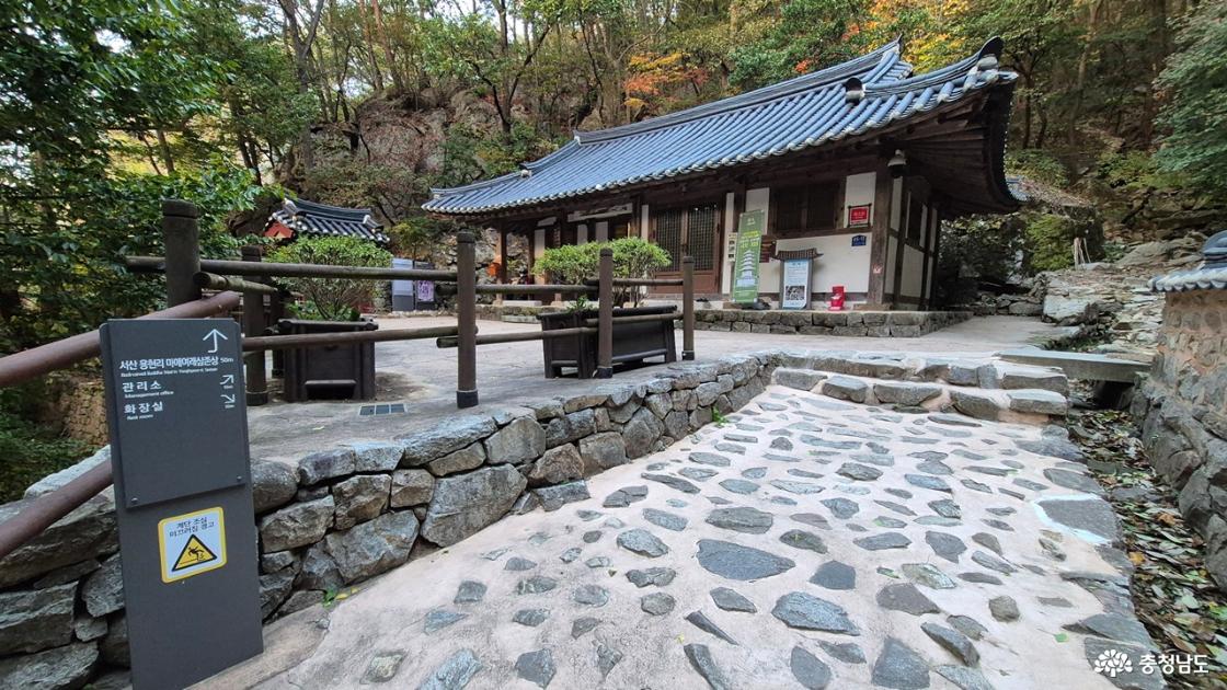 ▲ 마애여래삼존상 관리소와 앞뜰