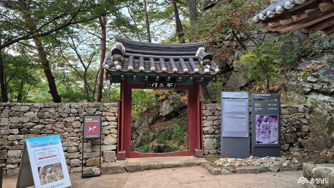 ▲ 불이문