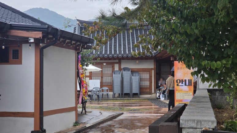 행사장 입구