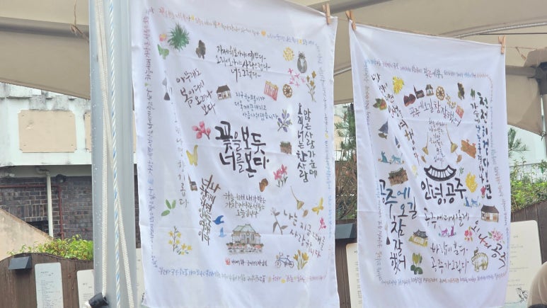 체험 부스 예시본