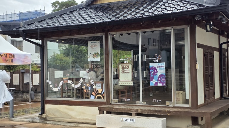공주 하숙마을 풍경