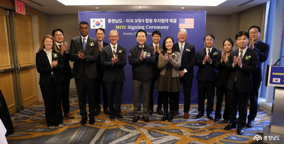 대형 투자협약 맺고 인공지능(AI) 글로벌 협력망 확대
