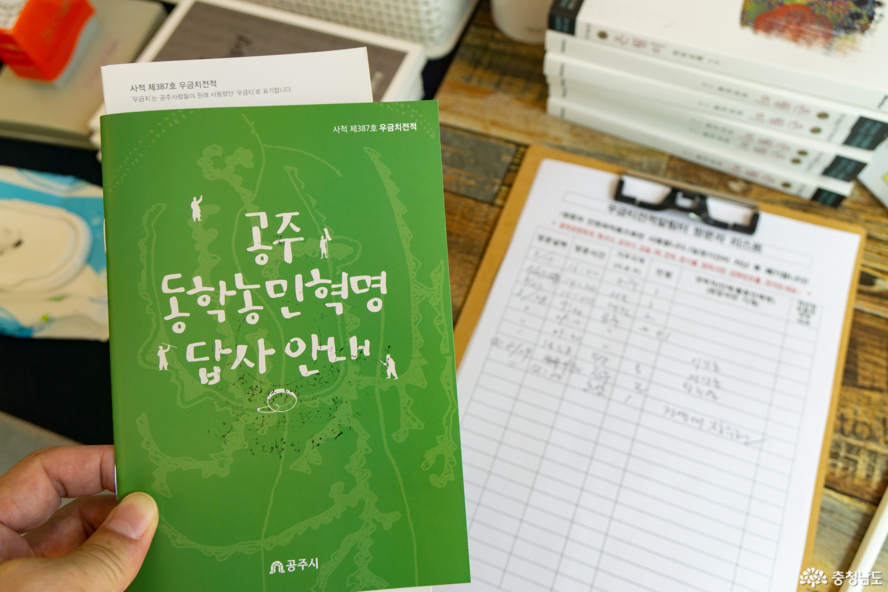 사진