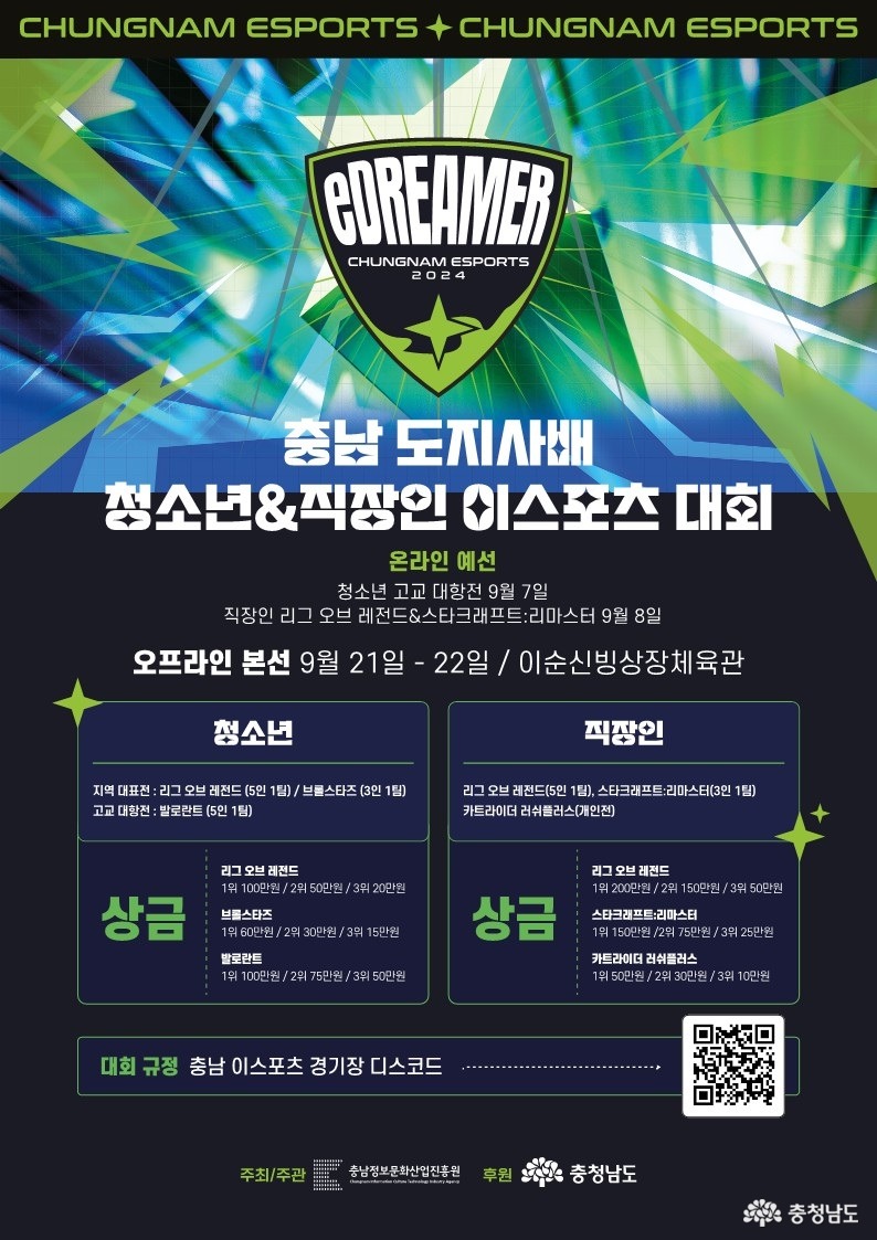 전체기사 - 충청남도 누리집(홈페이지)