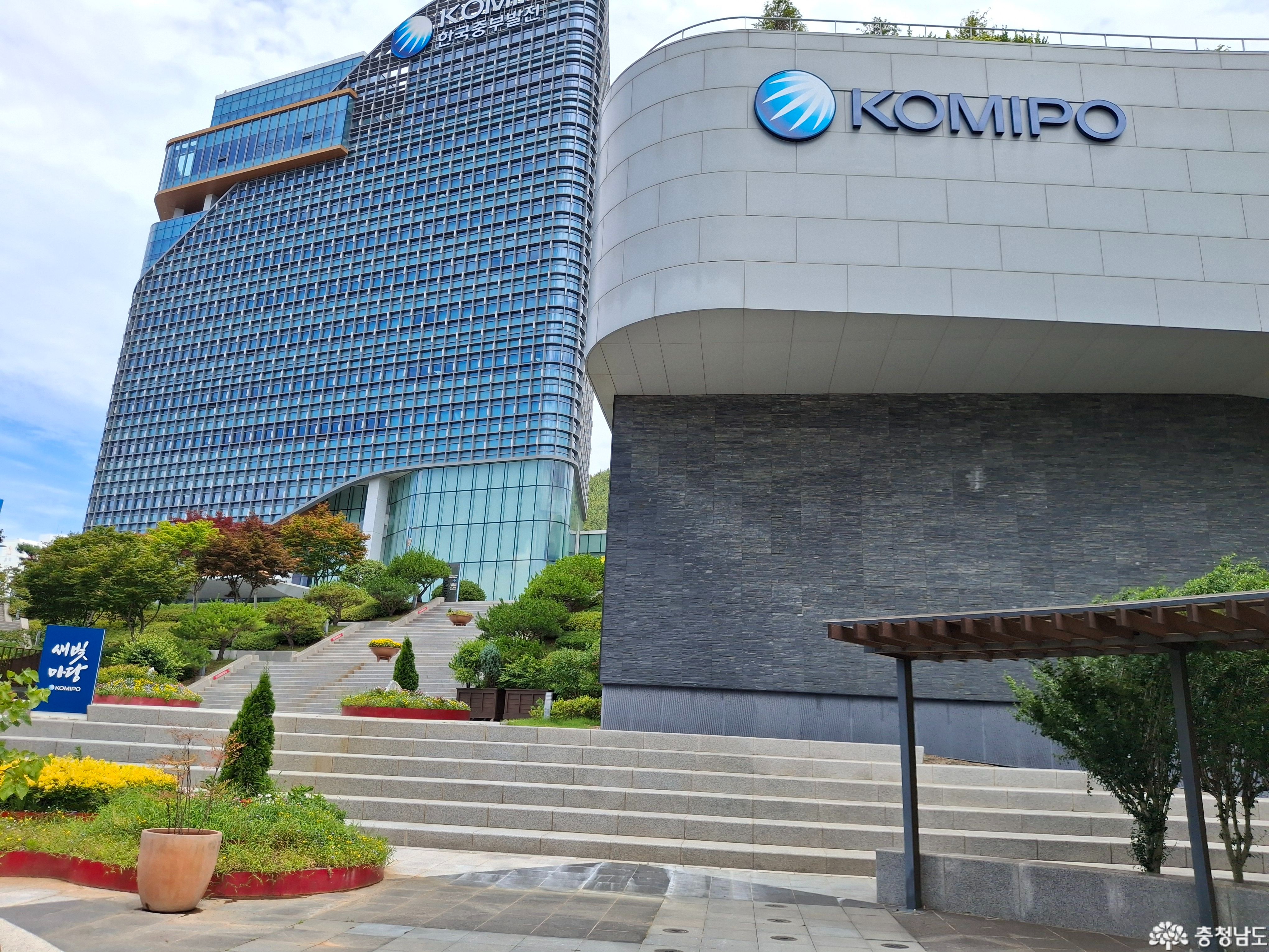 보령시와 한국 중부발전, 10년의 동행 백년의 도약 함께 꽃 피우는 미래!