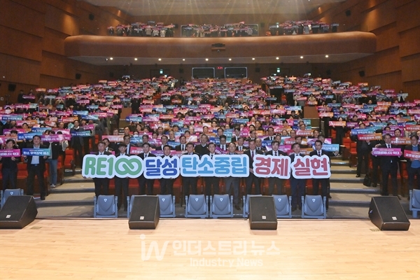 external_image 그림입니다. 원본 그림의 이름: 충남도는  RE100 정책 실행력을 확보하고, 신재생에너지 보급을 확대하기 위한 ‘힘쎈충남 RE100 추진 업무협약’을 체결했다..jpeg 원본 그림의 크기: 가로 600pixel, 세로 400pixel