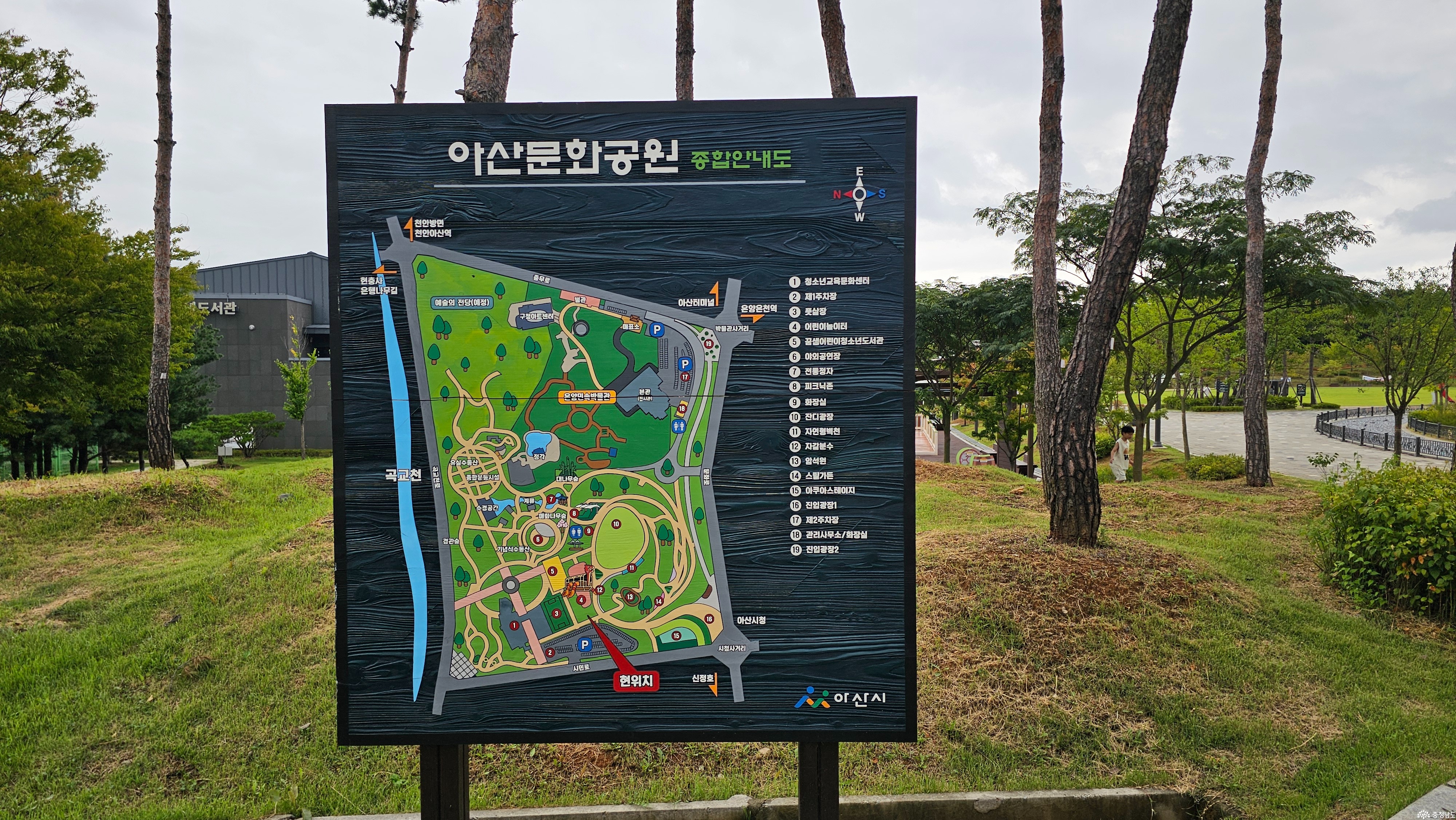 맨발 걷기 명소이자 여름철 무료 물놀이 명소로 소개하는 [아산문화공원]