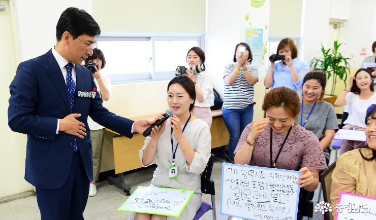 충남 문화의 정체성 활용 사업화 해야 6